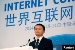 中国阿里巴巴公司董事局主席马云在世界互联网大会上讲话。（2014年11月19日）