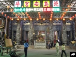 北斗镇奠安宫
