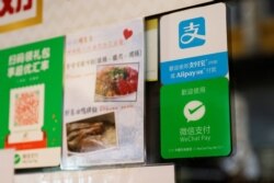香港一家餐馆外的蚂蚁集团支付宝标识 （2020年11月1日）