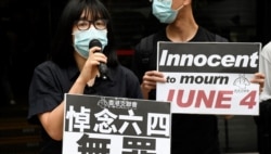 支联会副主席邹幸彤对首次有人因为参与六四烛光集会被即时还柙感到惊讶， 质疑当局阻吓市民参与今年六四32周年悼念活动 (美国之音/汤惠芸)