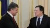 Україна і Євросоюз відстрочили введення Зони вільної торгівлі