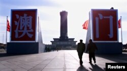 资料照：北京天安门广场上树起的澳门二字。