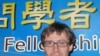 学者：台湾应将资源从美国导向欧洲
