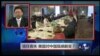 信任丧失,美国对华观感剧变?