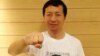 唐吉田声援广州被捕维权人士郭飞雄( 博讯网图片)