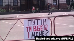 Посольство Росії в Україні
