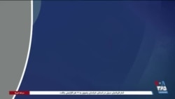 اخبار شامگاهی