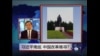 习近平南巡，中国改革难寻?