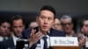 TikTok首席执行官与中共的关联再次受到美国国会的审查