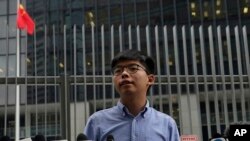 香港前学生领袖黄之锋10月29日出席记者会。