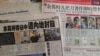 余英时：香港占中对中国影响深远