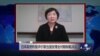 VOA连线: 日本政府积极评价联合国安理会对朝制裁决议