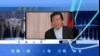 张显耀“离奇拔官记” 冲击美中台关系?