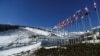 中国河北省张家口市2022 年北京冬季奥运会云顶雪地公园的全景。