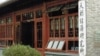 天则所：北京吊销执照违背习近平强调保护民企的精神（6图）