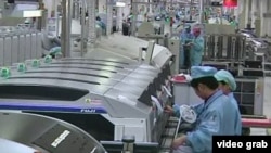 中国工厂