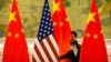联合国研究报告称美国对华关税损害美中经济