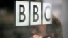 英国BBC抗议中国封闭其网站