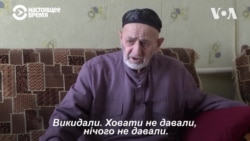 Спогади депортованих Сталіним інгушів та чеченців. Відео