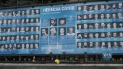 Чи будуть вироки у справах Майдану? Відео