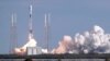 Запуск пілотованої ракети SpaceX відклали за 15 хвилин до старту через негоду