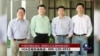 时事大家谈：中国间谍案频出，谍海风云还是种族侦防?