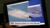 专家：美巡航争议海域不至于和北京爆冲突