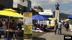 韩国渡轮“世越号”遇难者家属占据首尔市中心一处广场进行抗议。（美国之音斯特罗瑟拍摄）