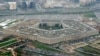 На фото: штабквартира Міноборони США у штаті Вірджинія. Фото 2008 року