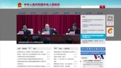 中国宣布将给1亿多农民工颁发城市户口