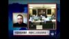 中国网络舆情师，网络特工还是官民桥梁？