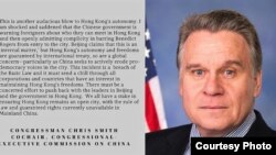 美国国会及行政当局中国委员会谴责禁英人权官员入境 (CECC图片)