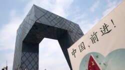 台北表示将惩处到北京为中共国庆献歌的台湾歌手