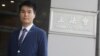 澳门民主派议员被立法会中止职务