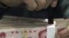 中国通胀率降至两年来最低
