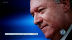 Конфлікт між Помпео та журналісткою Національного громадського радіо США – розвиток, реакції. Відео