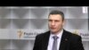Віталій Кличко: «У нас ще є шанс підписати Угоду з ЄС»
