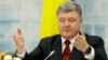 Фіскальна служба України вивчить «панамські документи»