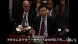 clip 1 comey act