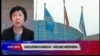 VOA连线(小玉)：日本政府与企业同步抵制华为中兴或将影响日中关系？日本即将出台新防卫大纲高度警惕中国军事动向
