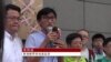 港人集会声援朱凯迪