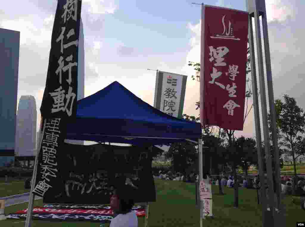 香港学联罢课移师政府总部附近添马公园(美国之音海彦拍摄)