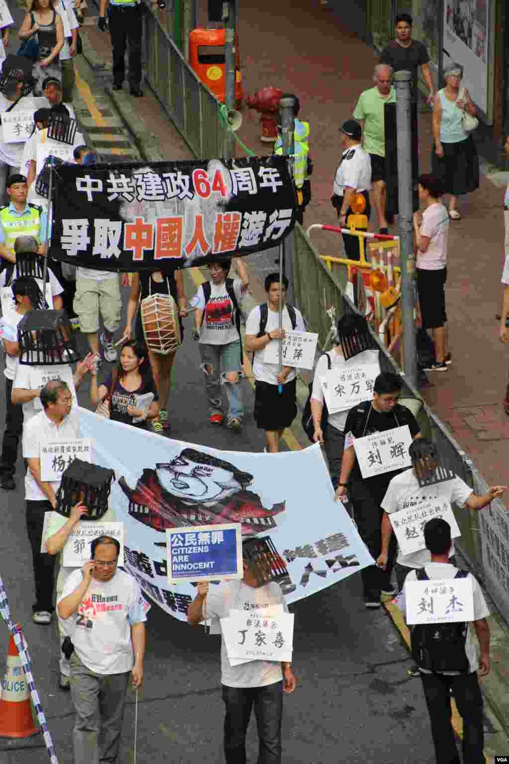 香港支联会等团体十一游行要求中共保障公民人权(美国之音海彦拍摄)