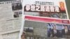 奥斯卡奖得主致意占中 港人受鼓舞誓言坚持