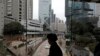 香港金融中心地區
