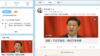 学习小组微博截屏，美国华盛顿时间10月13日下午1点