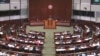 港立法议程剔除23条 专家：未来“恶法”或化整为零 