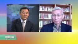 VOA连线：裴敏欣谈美中关系、华人参政和美总统大选