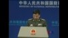 中国监视进入东海防空识别区美军飞机
