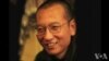 《刘晓波纪念文集》纽约发布